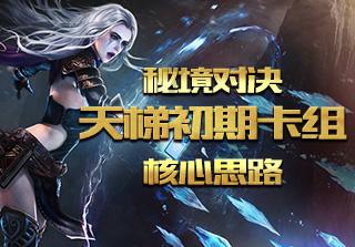 上古卷轴3