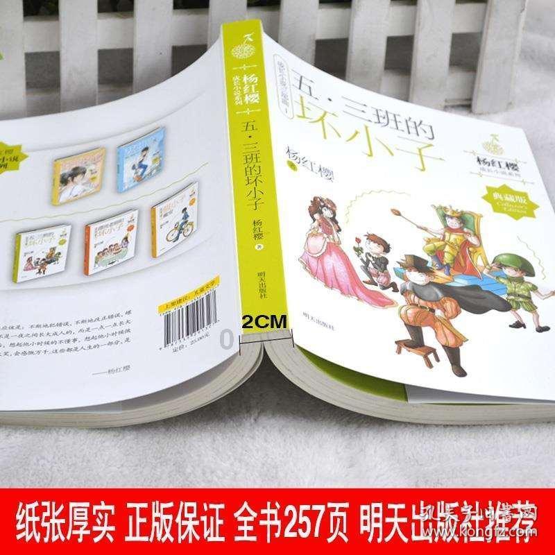 蛋糕物语