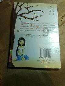 捉迷藏2