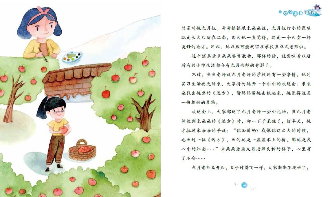 表白被发好人卡怎么办游戏画面