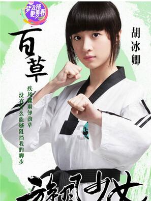 南川区民宿协会正式成立