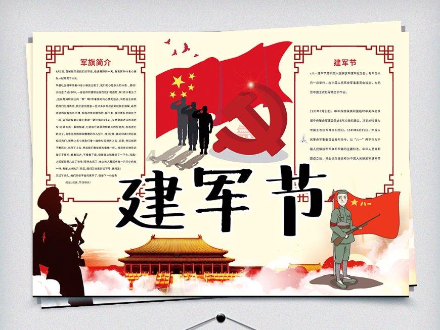 守望先锋电竞