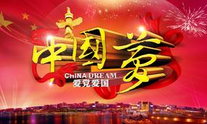 怎样更好的维持人际关系游戏画面