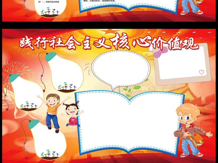 仓鼠学拼音