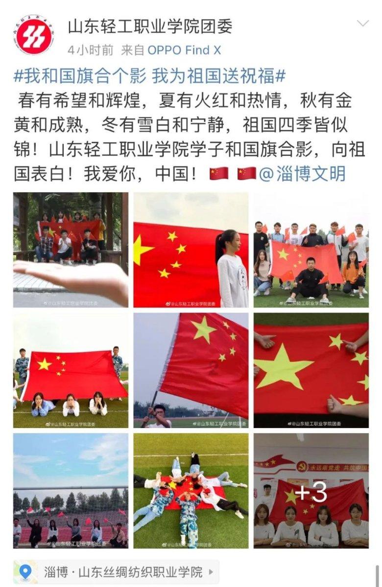 威海迎来雨雪和寒潮大风天气 降温幅度8~9℃