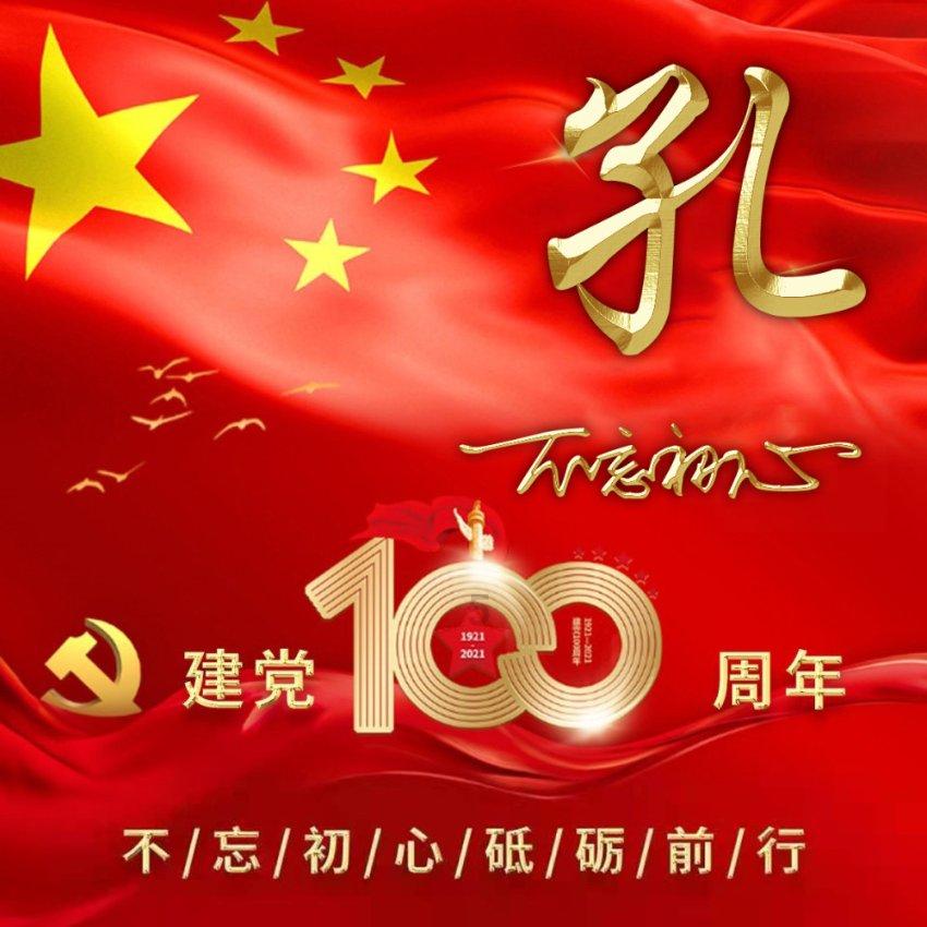 海绵宝宝寻珍宝