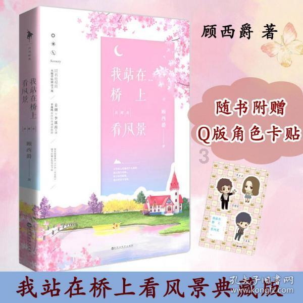 狂野飙客3