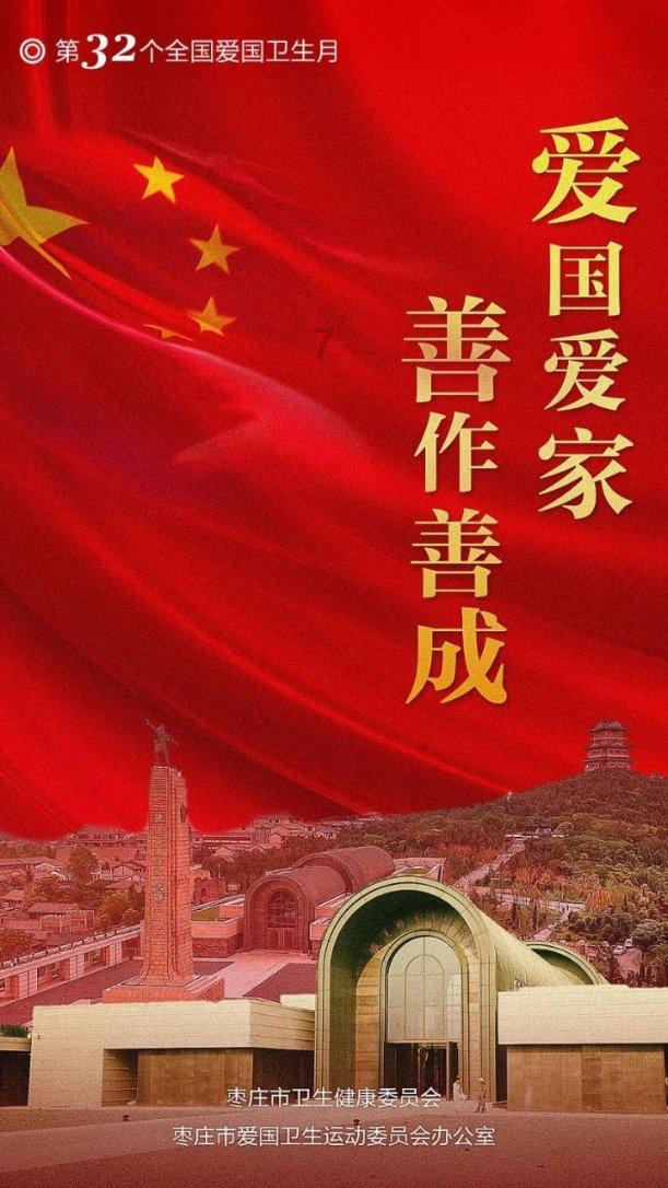 中国