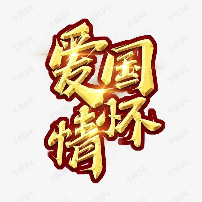 逗小猴开心系列170