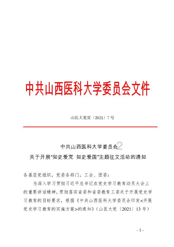 新春走基层|山海共潮生——跨越28年的“双向奔赴”