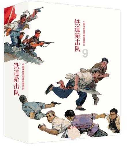 零：濡鸦之巫女
