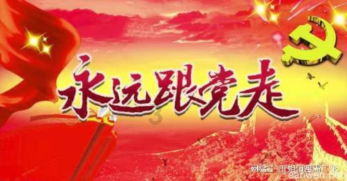 救援受困的鬃狼