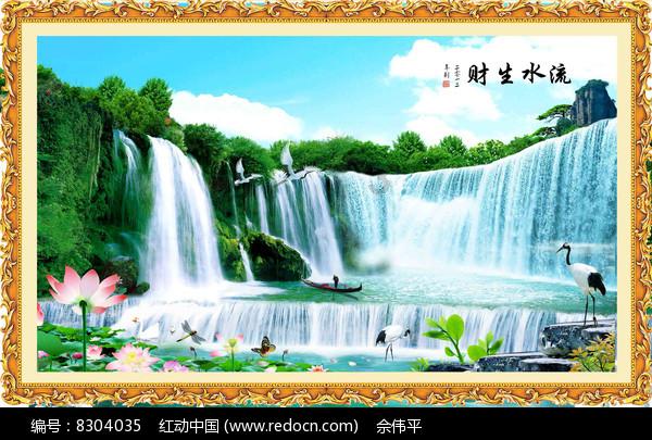 寂静岭3