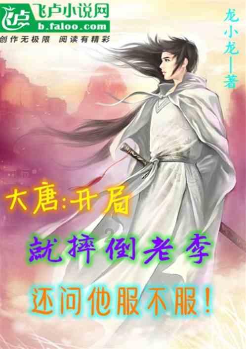 女巫的约定