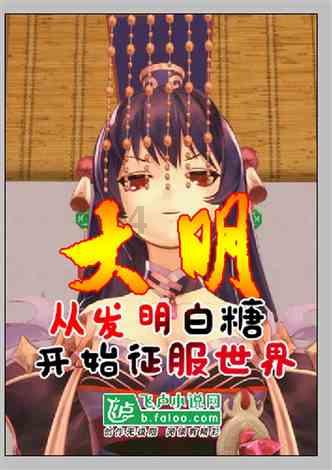 信长野望大志
