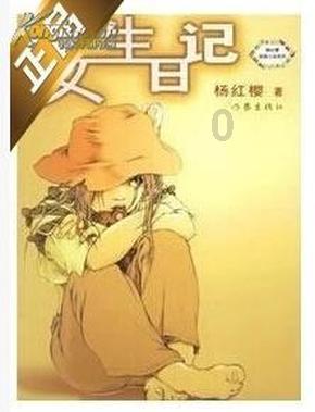 蛇蛇争霸
