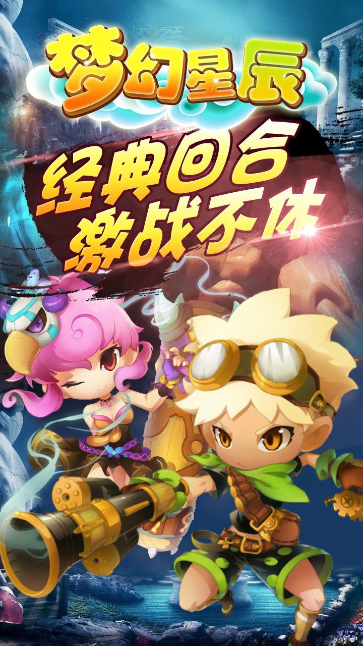 美图秀秀下载2023最新版